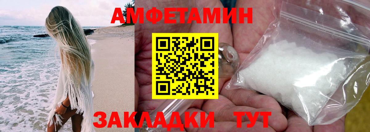 shop телеграм  MEGA ссылки  АМФЕТАМИН  Лянтор  Вход с VPN  АМФ Розовый 