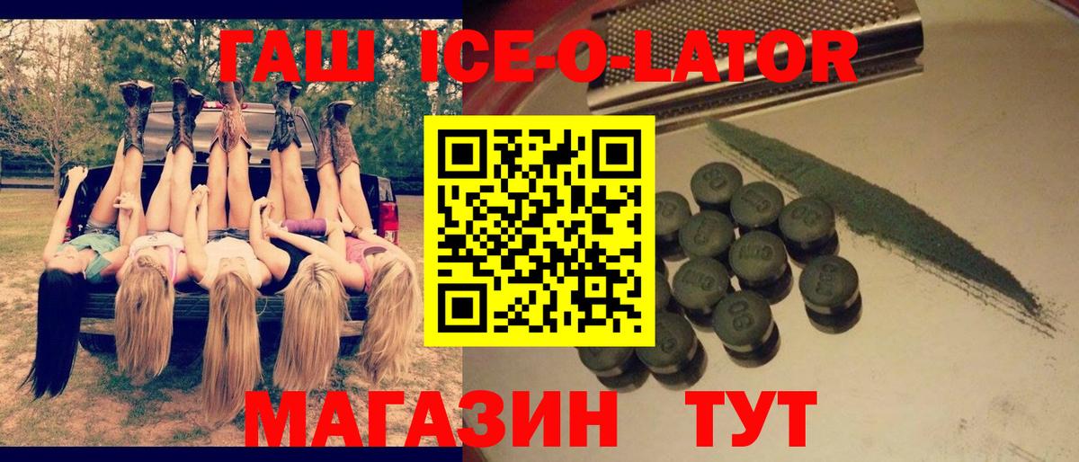 Лянтор  ГАШ индика сатива  Гашиш VHQ  Вход с VPN 