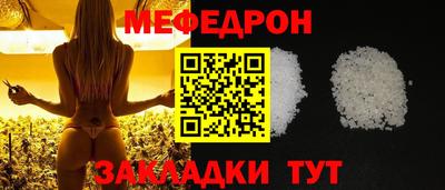 МДМА Гулькевичи