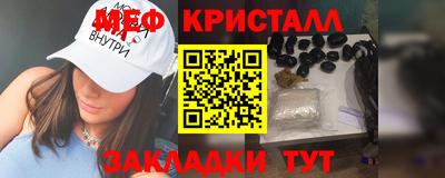 марки lsd Бугуруслан
