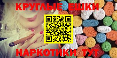 марки lsd Бугуруслан