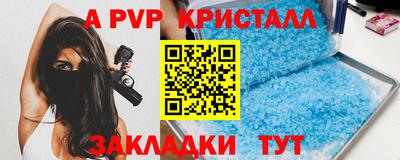 марки lsd Бугуруслан