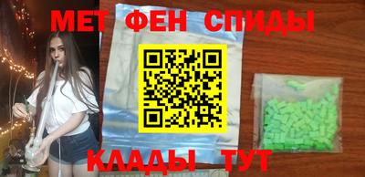 дживик Гуково
