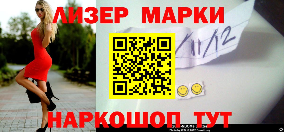 ЛСД экстази кислота  Лсд 25 экстази кислота  Лянтор  Лсд 25 экстази  Вход с VPN 