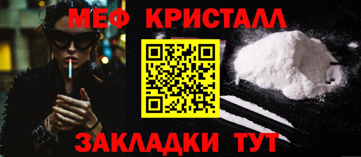Лянтор  МЕФ  Вход с VPN  МЯУ-МЯУ VHQ 