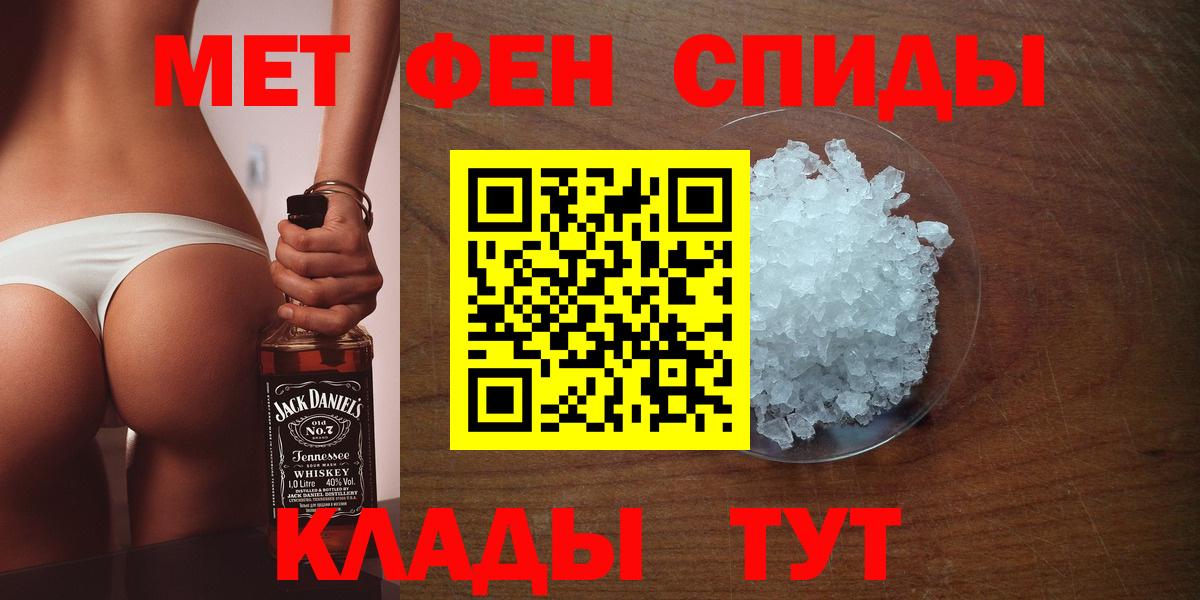 Первитин кристалл Лянтор