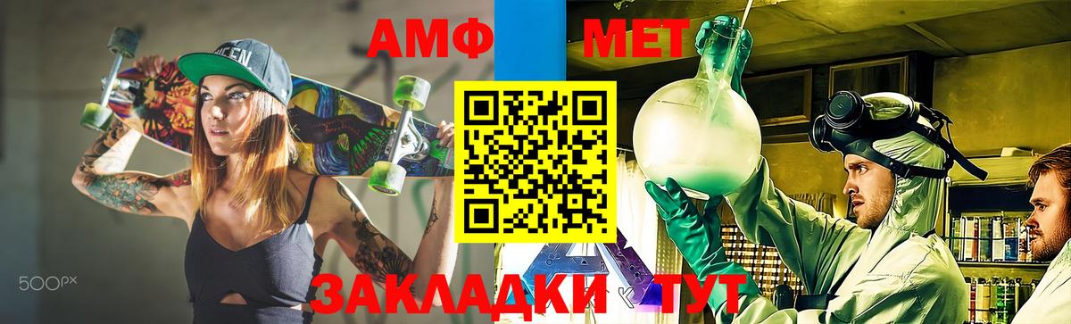 Лянтор  Метамфетамин Декстрометамфетамин 99.9%  МЕТАМФЕТАМИН  Вход с VPN 