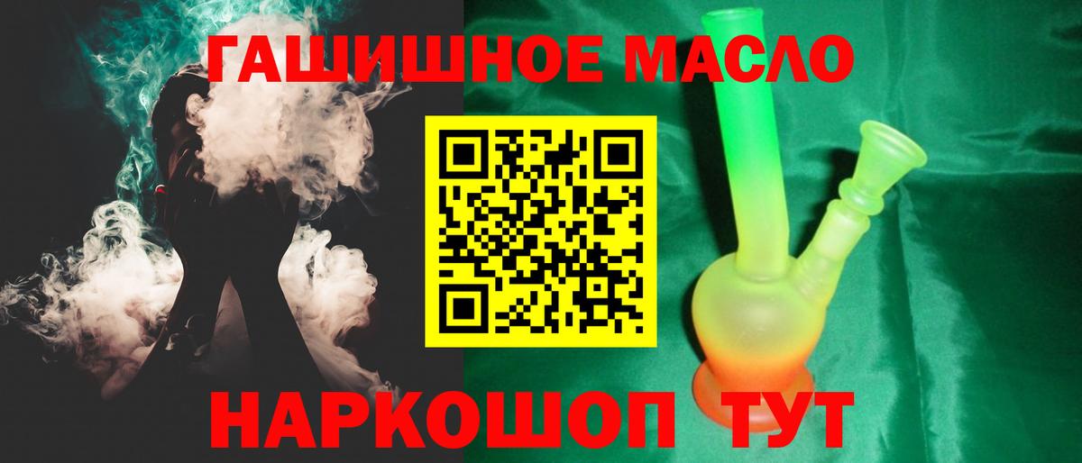 Дистиллят ТГК вейп с тгк Лянтор