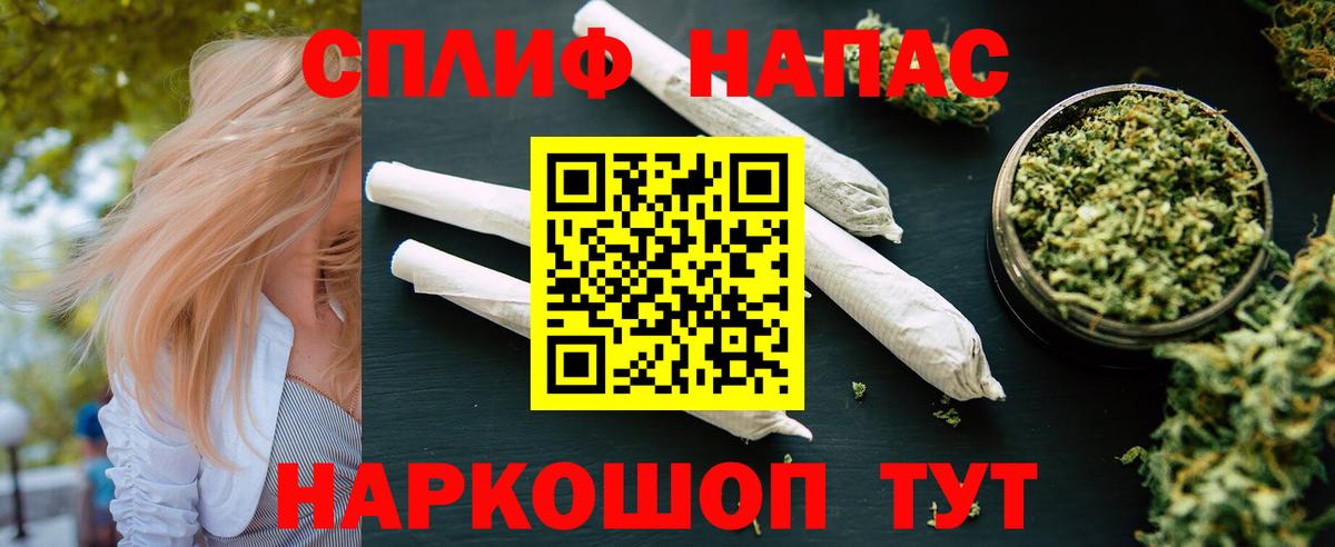 Шишки марихуана THC 21%  Конопля план  Лянтор  Вход с VPN  Конопля AK-47 