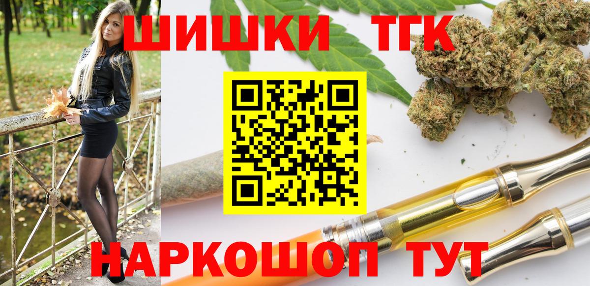 МАРИХУАНА тримм Лянтор